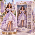 STF Premium Commemorative Figure VTH